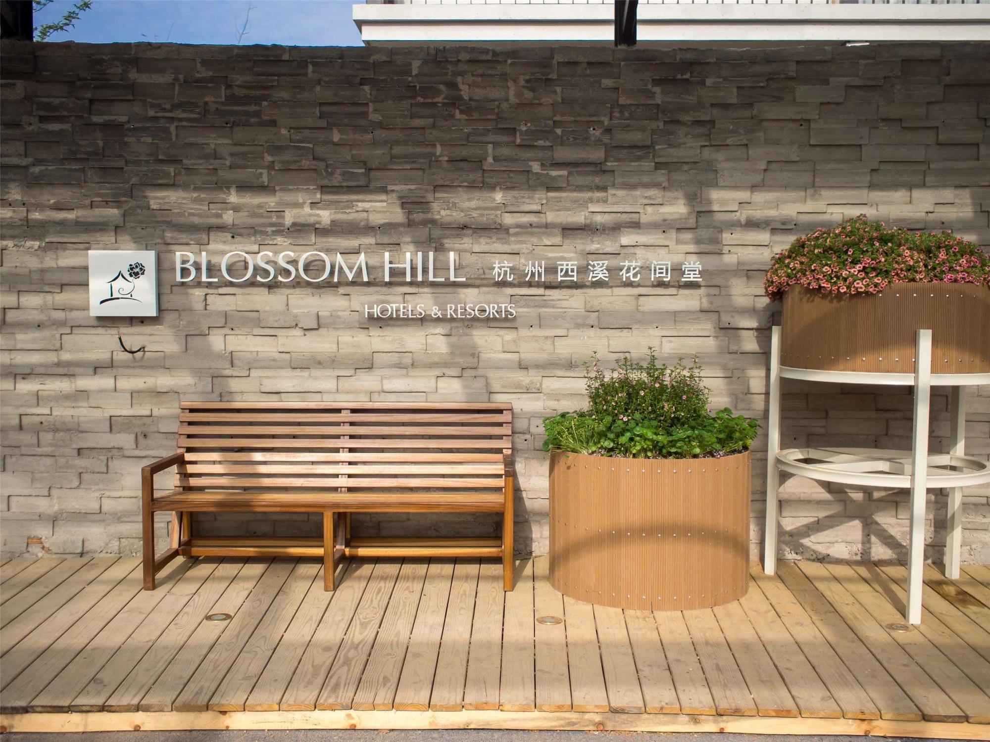 Blossom Hill Hotels & Resorts Hangzhou Esterno foto